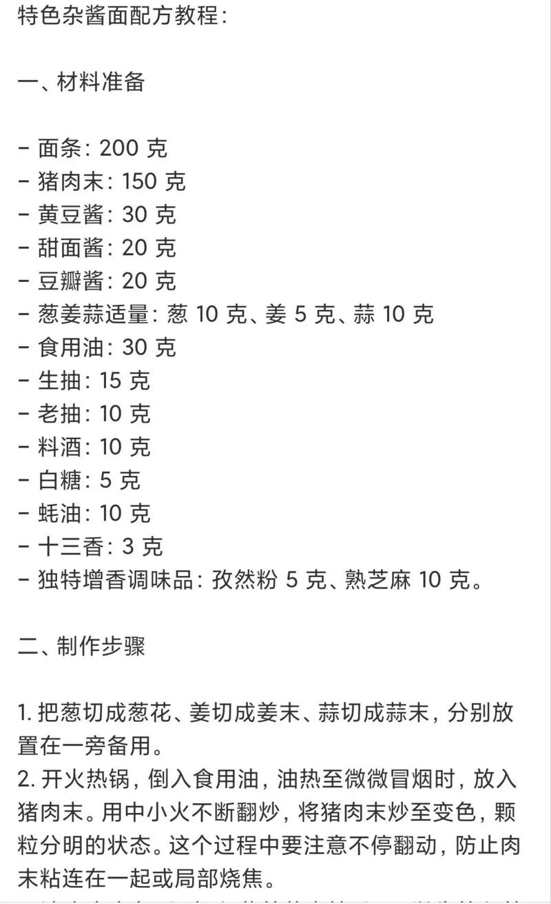 访谈记录：如何拍出美食的最佳视觉效果