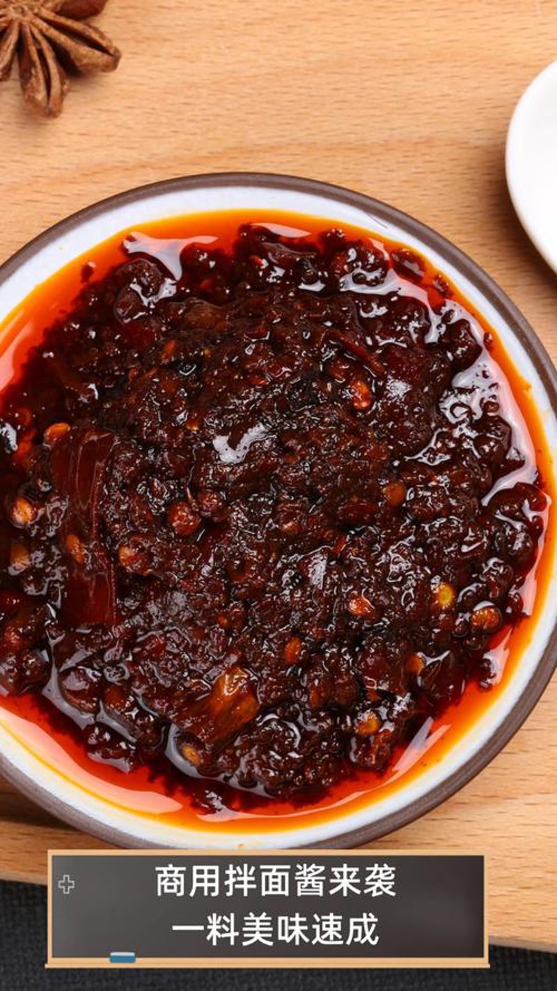 如何在家轻松调出色香味俱佳的拌饭酱汁？今天，我们就来一步步教你制作美味酱汁。
