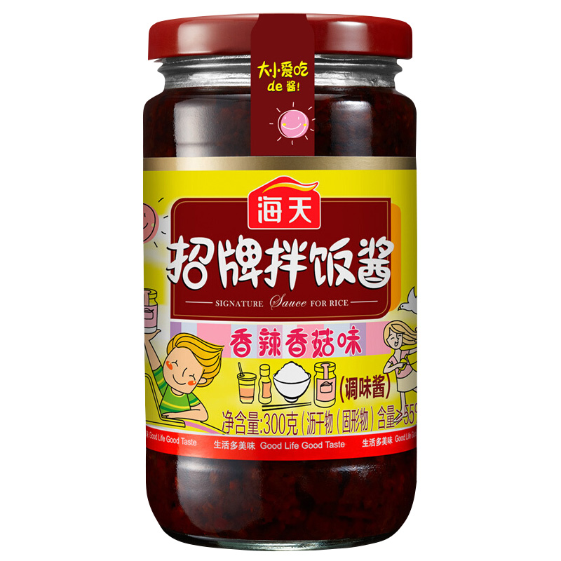 拌饭酱